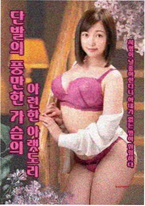 yy动漫 放送主视觉 星轨回声